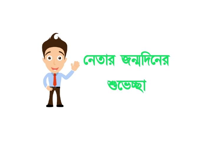 শ ভ জন মদ ন র অ য গন স ক ক