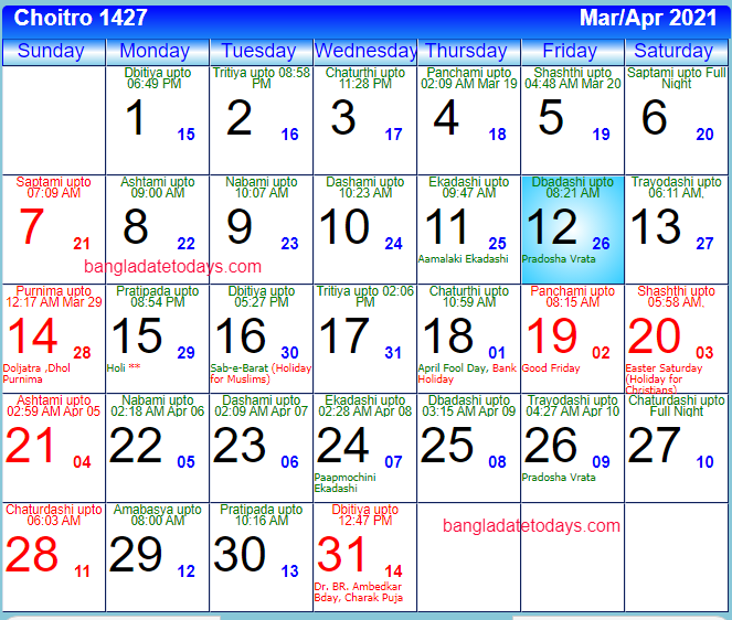 Bangla Date Today 2021, Bangla Calendar 1427, Bengali Date 2021